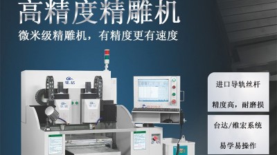 滾珠絲杠、導軌在精雕機里具備的作用分析